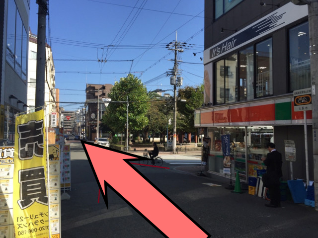 ４. 右手にコンビニを見ながら前方の公園まで進む。  【大阪環状線】 玉造駅を出て徒歩３分のアクセス